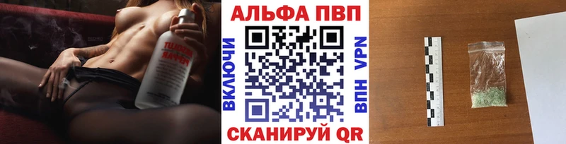 Как найти закладки Бодайбо Амфетамин  Alpha PVP  ГАШИШ  МЕГА ССЫЛКА  Марихуана 