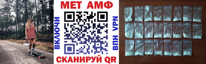 купить наркотик  Бодайбо  гидра онион  Амфетамин VHQ 