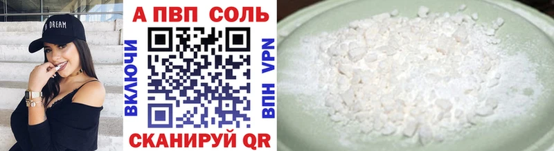 A PVP СК КРИС  ОМГ ОМГ онион  Бодайбо 