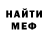 Amphetamine Розовый Natalia Zavyalova