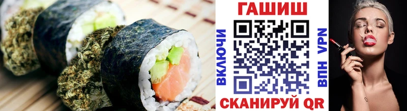 Еда ТГК марихуана  продажа наркотиков  omg ссылки  Бодайбо 