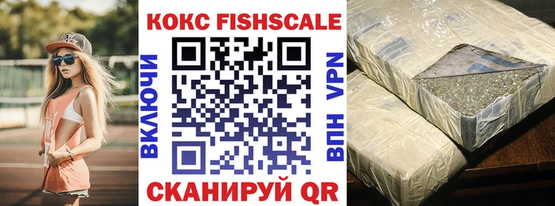 КОКАИН VHQ  закладка  Бодайбо 