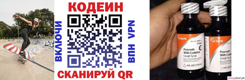 сколько стоит  blacksprut как войти  Кодеин Purple Drank  Бодайбо 