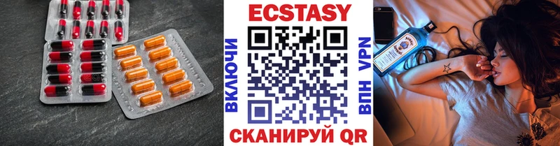 Ecstasy Cube  сайты даркнета состав  Бодайбо 