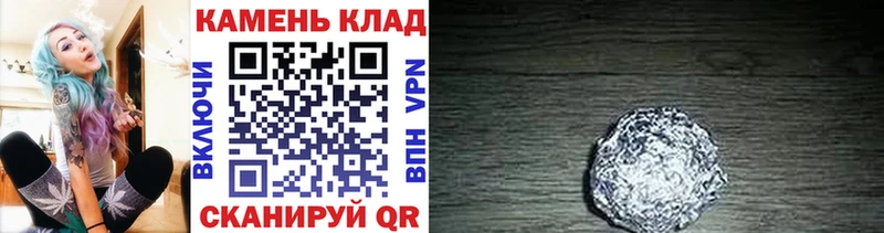 площадка телеграм Бодайбо ГАШИШ хэш наркота