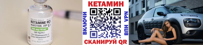 Кетамин VHQ наркота Бодайбо