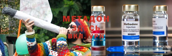 мяу мяу мука Алексеевка