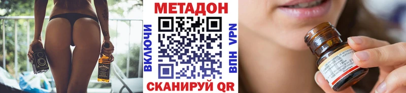 гидра зеркало  Бодайбо  Метадон мёд 