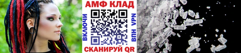 Первитин винт где продают наркотики Бодайбо