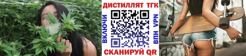 гидра зеркало  Бодайбо  ТГК Wax 